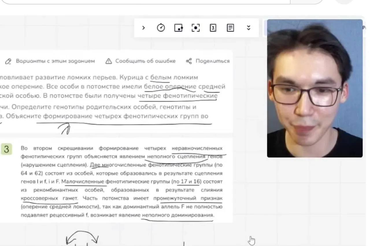 Первый вебчик Нурлана в NeoFamily. 2023 год!