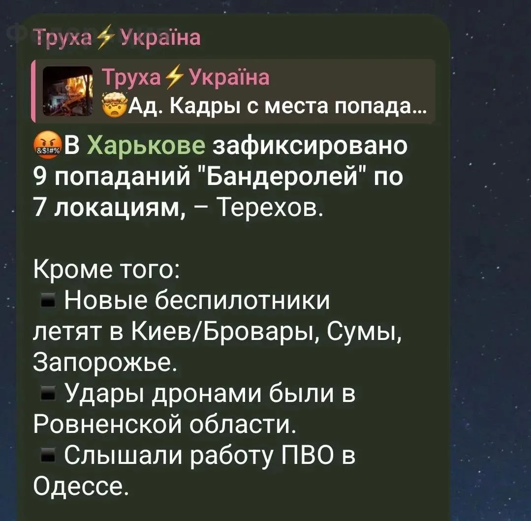 Нормальный такой вечерок.