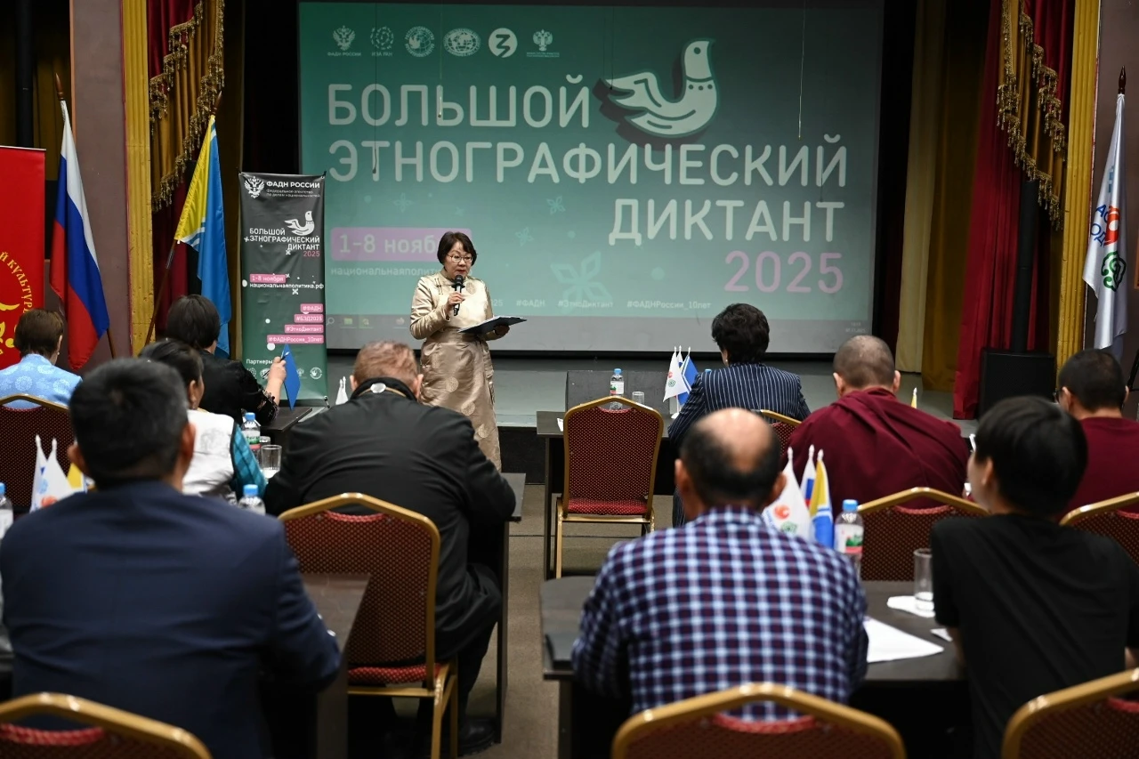 💥«Улуг этнографтыг диктантыга» киржиңер