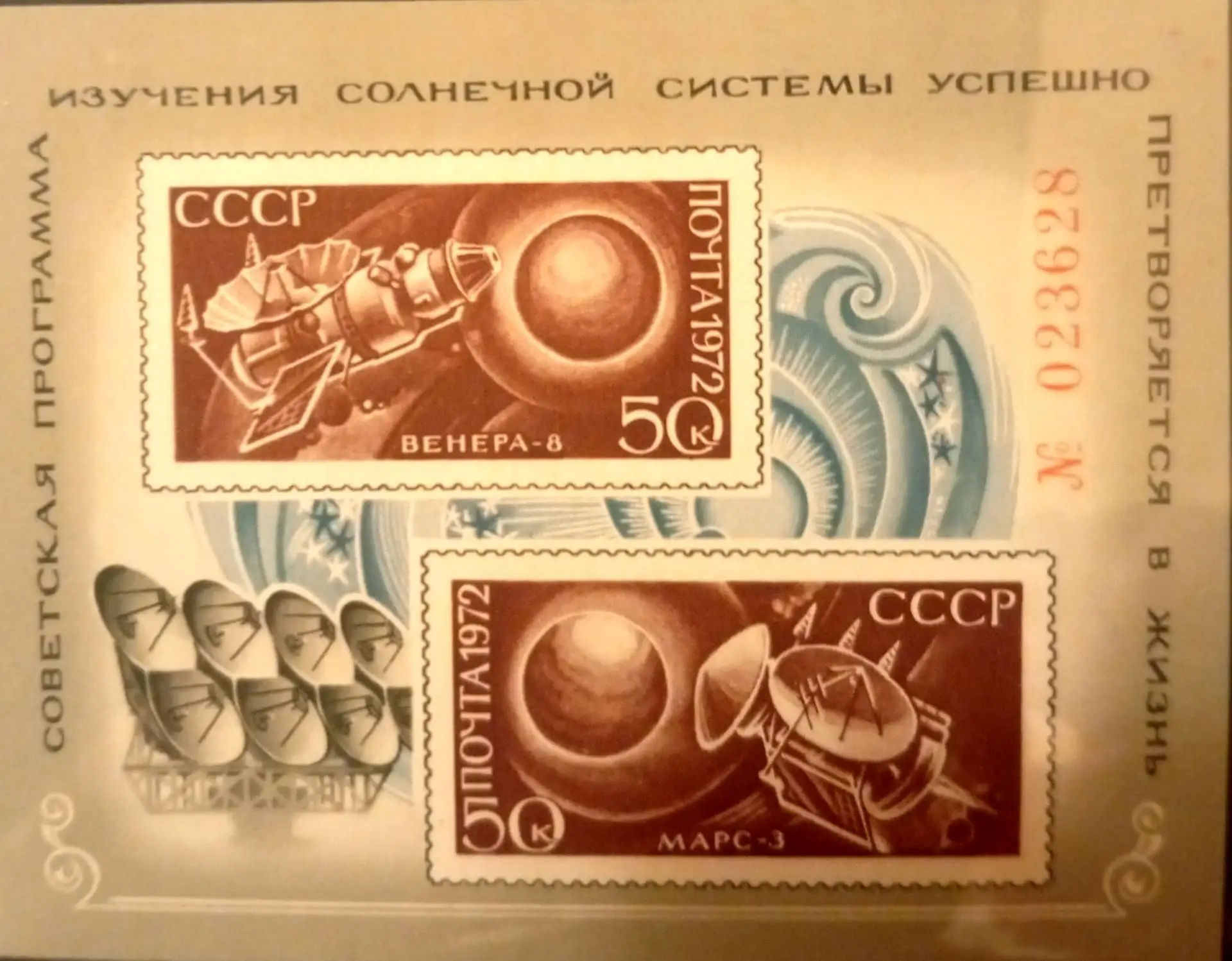 Продаю блоки СССР 150р.шт.КРМ