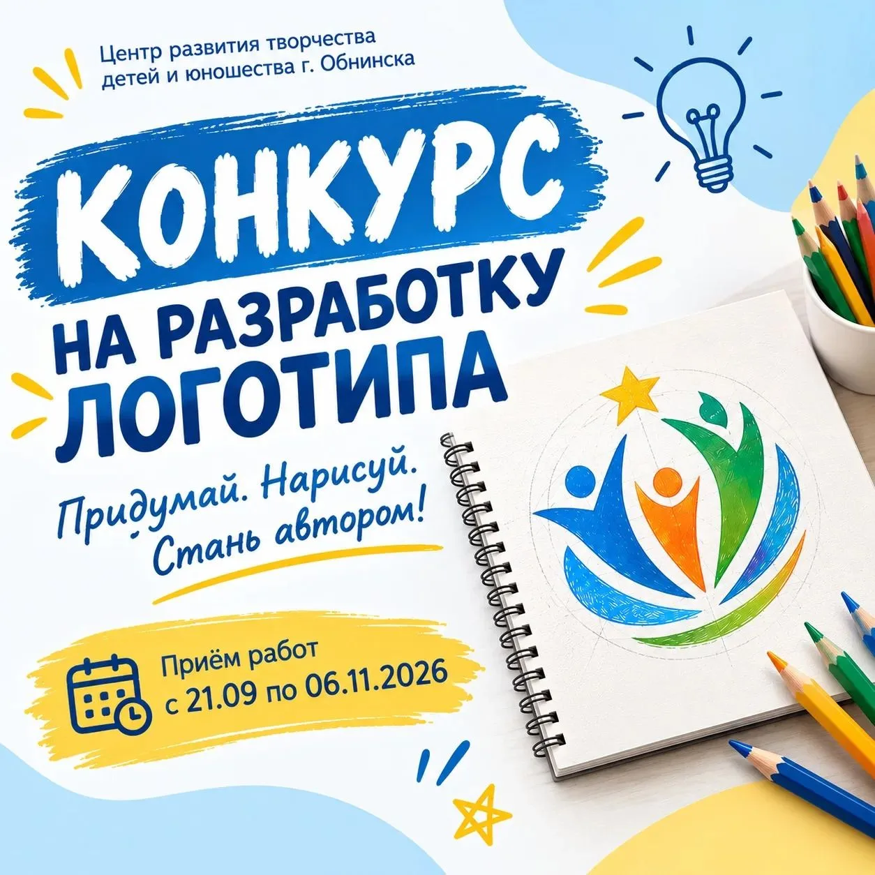Уважаемые коллеги!