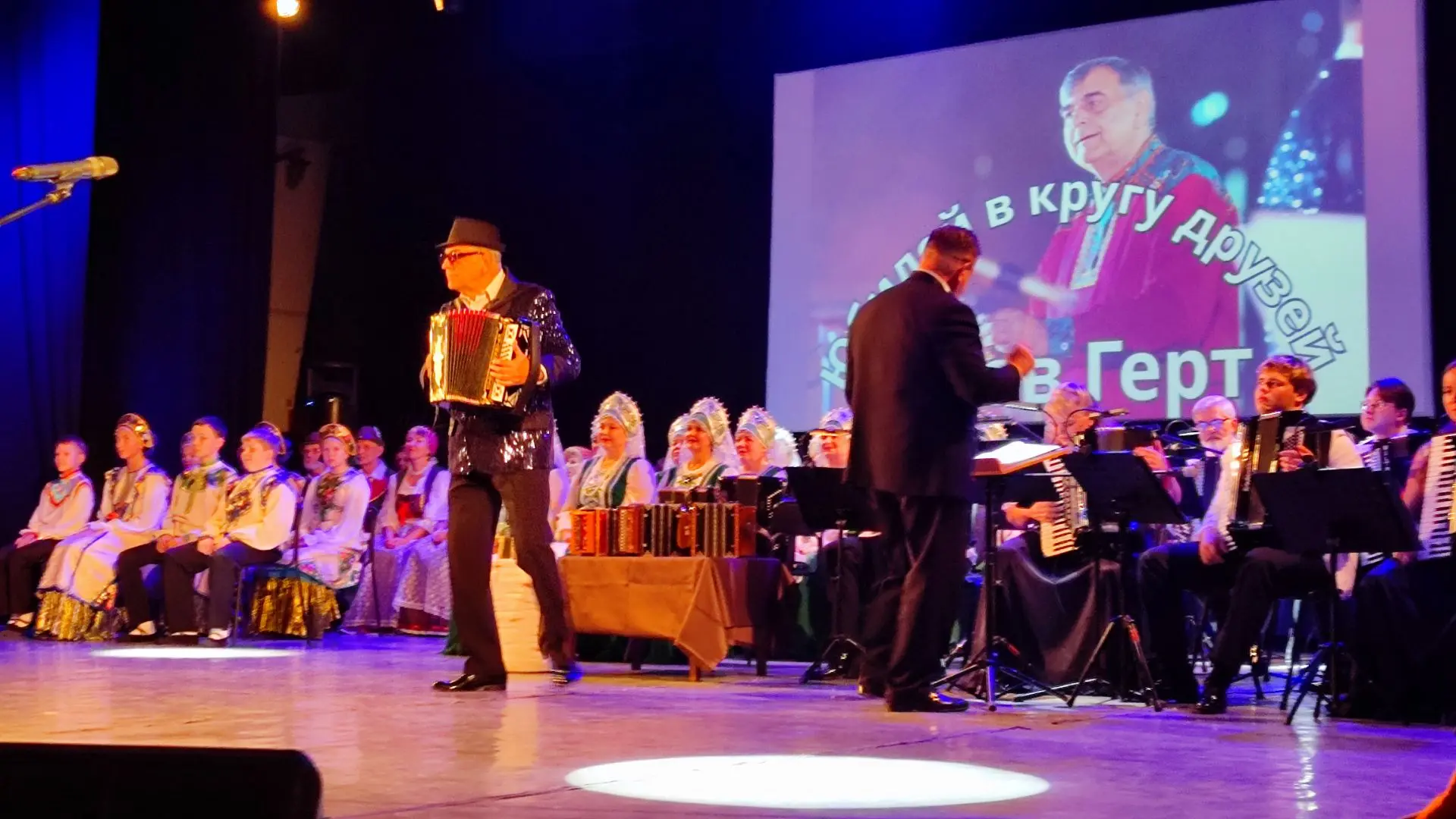 💥Вчера на сцене дворца при полном аншлаге прошёл юбилейный вечер Заслуженного работник...