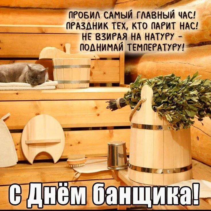 🥳 Все праздники
