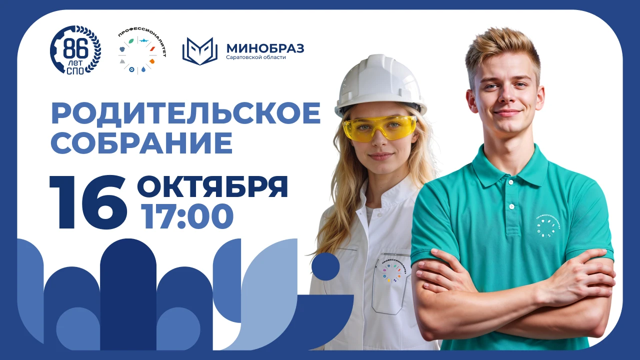 Как выбрать востребованную профессию и найти работу ещё во время учёбы