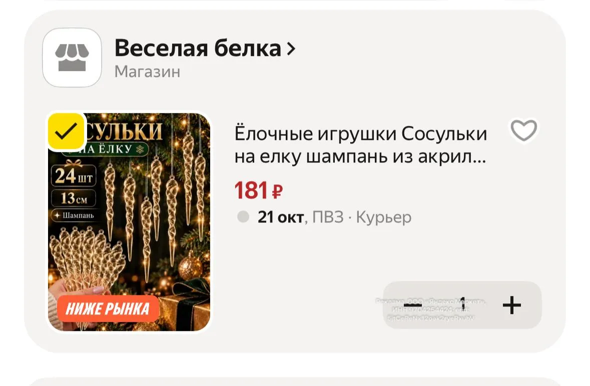 HOME15C