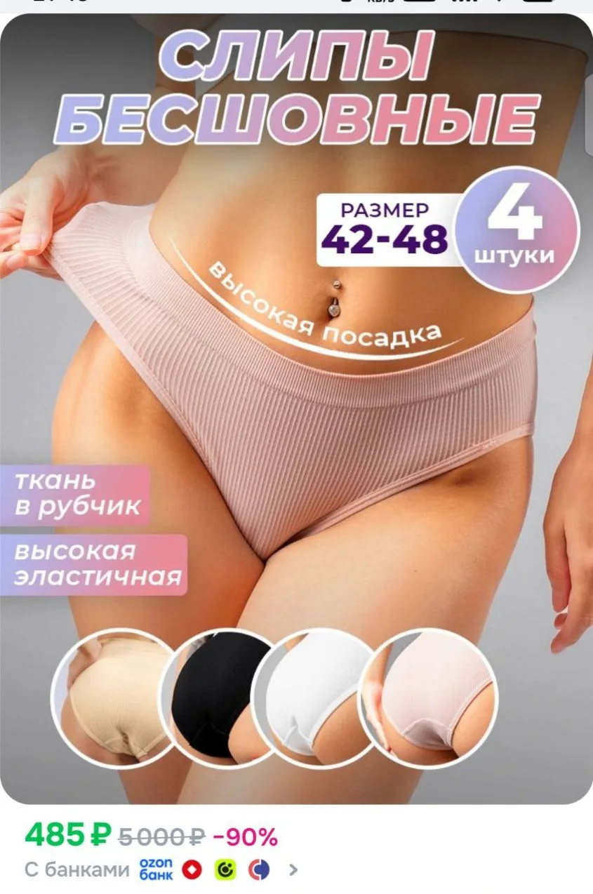 https://ozon.ru/p/o7532772