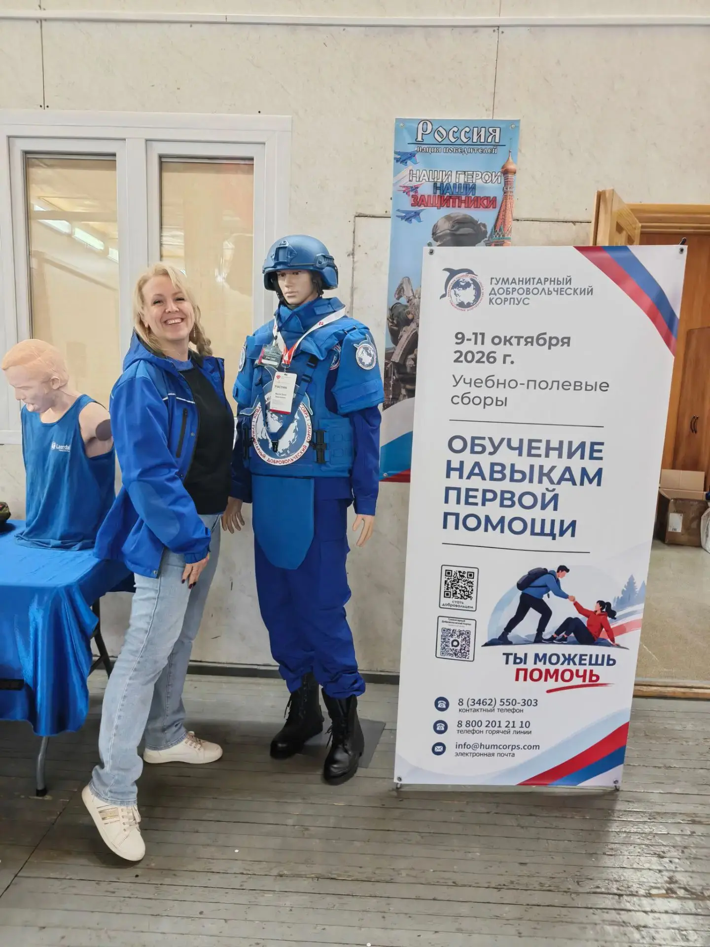 В Югре стартовал первый день обучения навыкам первой помощи