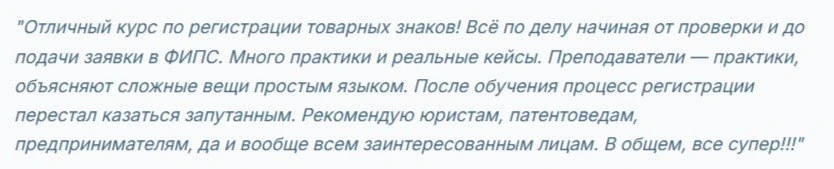 Мне жаль, когда образовательные организации бросают тень на образование 😞