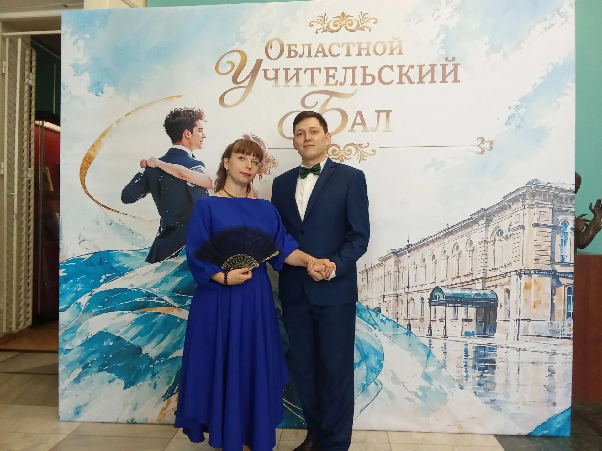 🎉 Учительский бал в Тамбове: праздник, который объединяет поколения!
