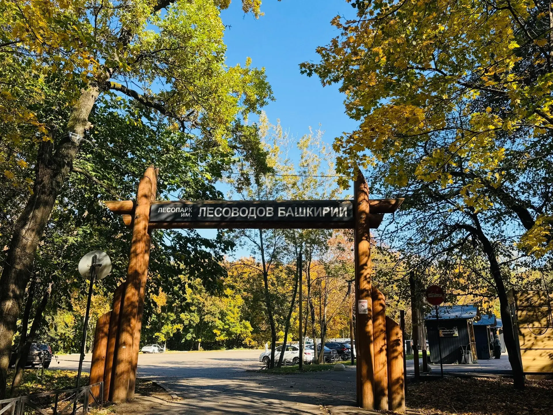 Доброе утро, Советский район!