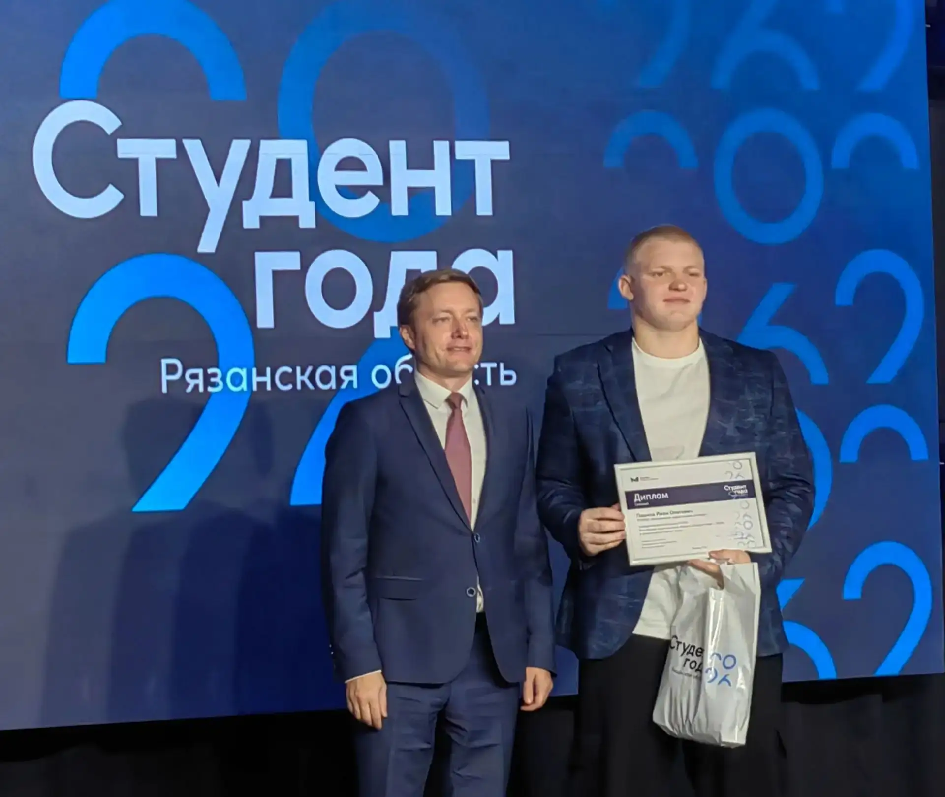 Поздравляем с победой!🏆