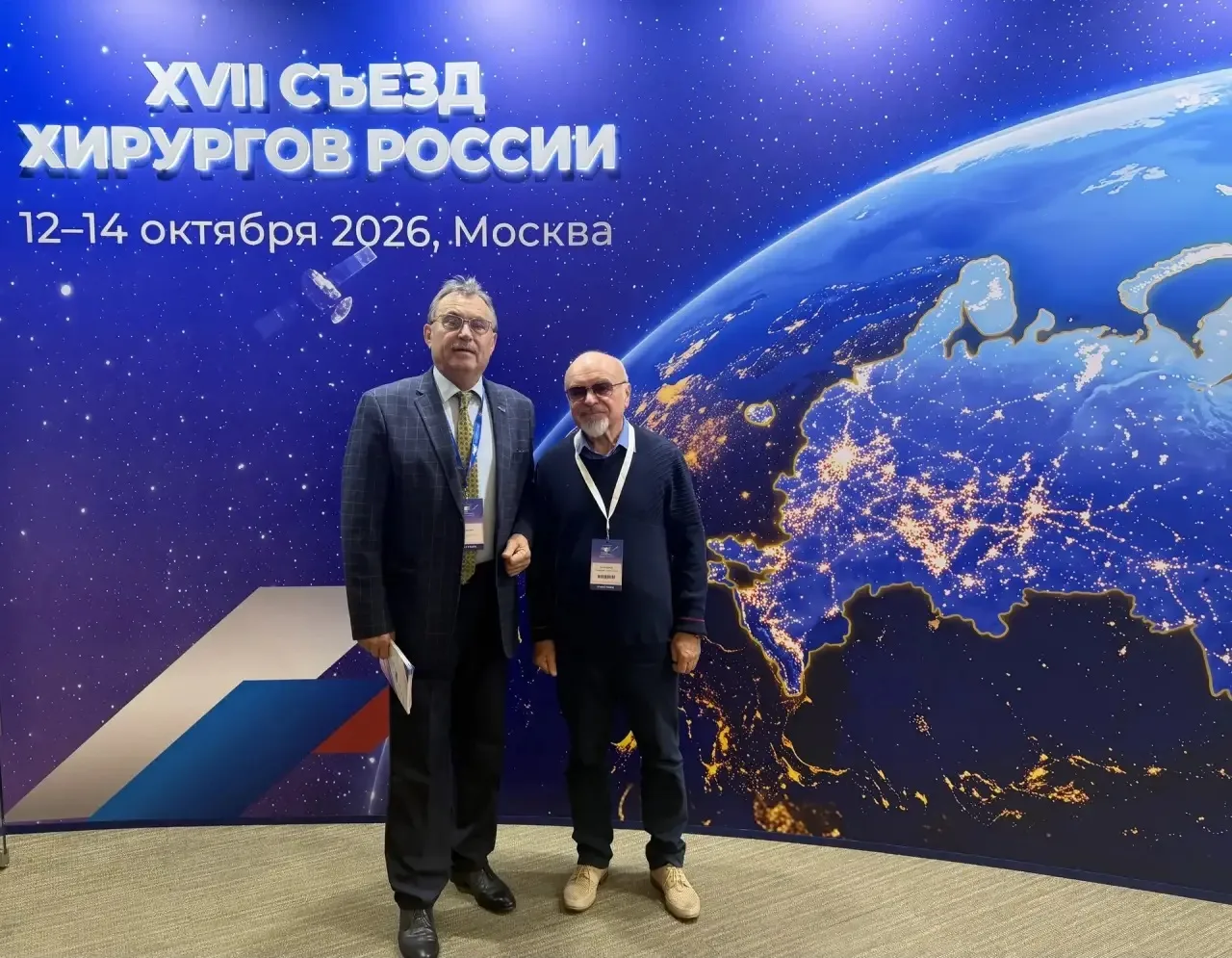 Представители КГМУ приняли участие в Российском форуме хирургов