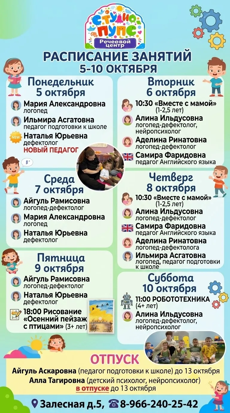 Врываемся в новую неделю октября с большим энтузиазмом и хорошим настроением🍁