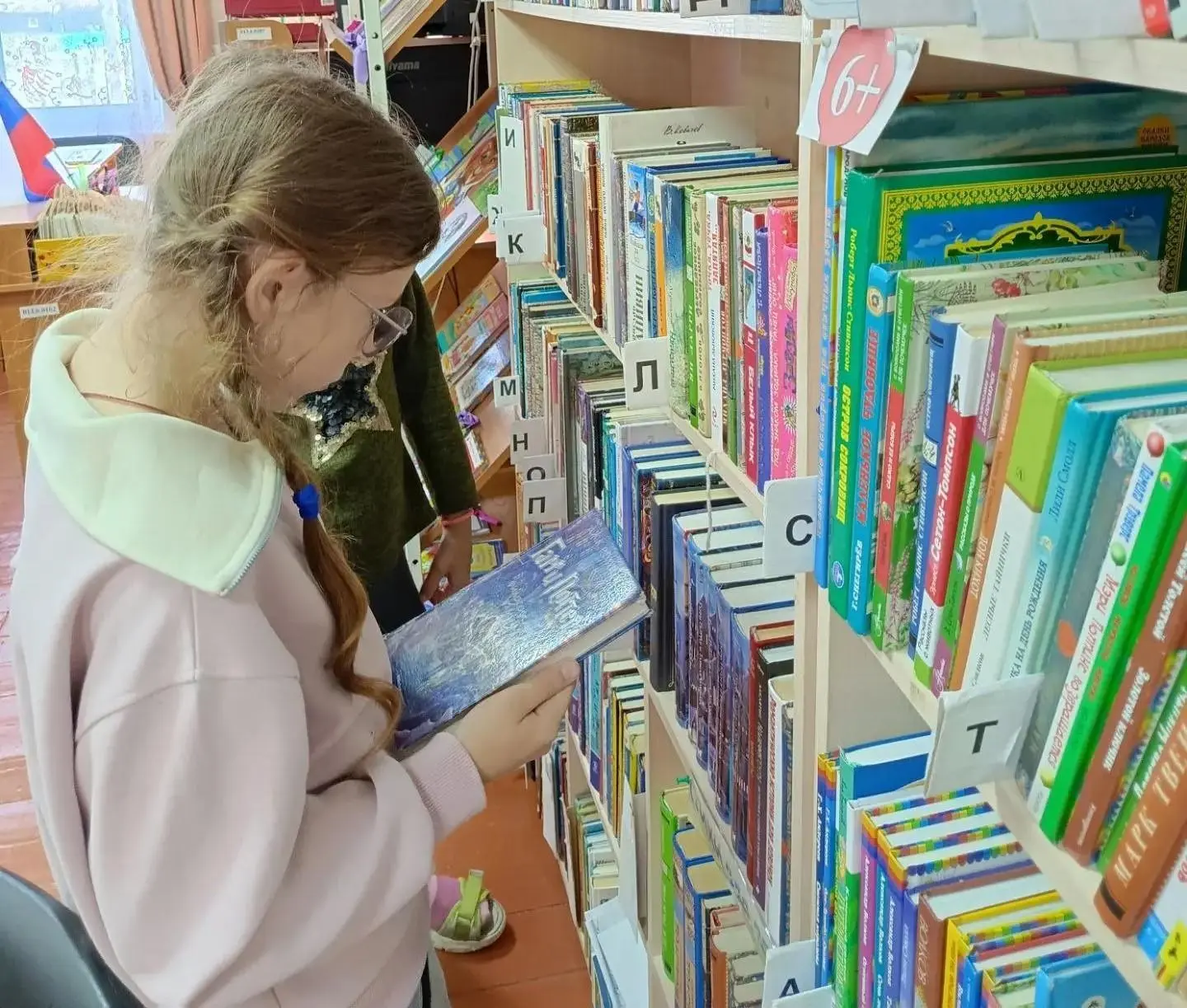 Всероссийский день чтения.