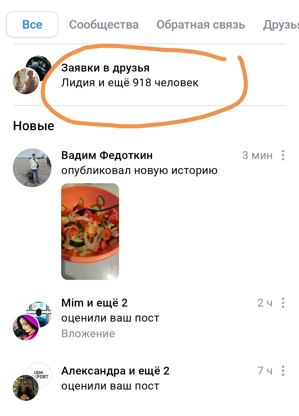 Я даже не в курсе, кто на меня подписывается)) а еще больше меня удивляет, когда мне пр...