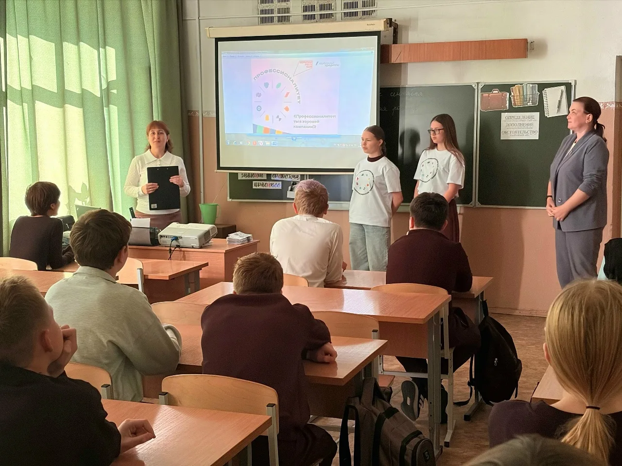 📌Профессионалитет: ты в хорошей компании!