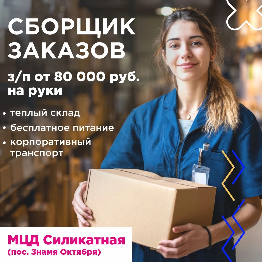Приглашаем на современный склад парфюмерии и косметики!