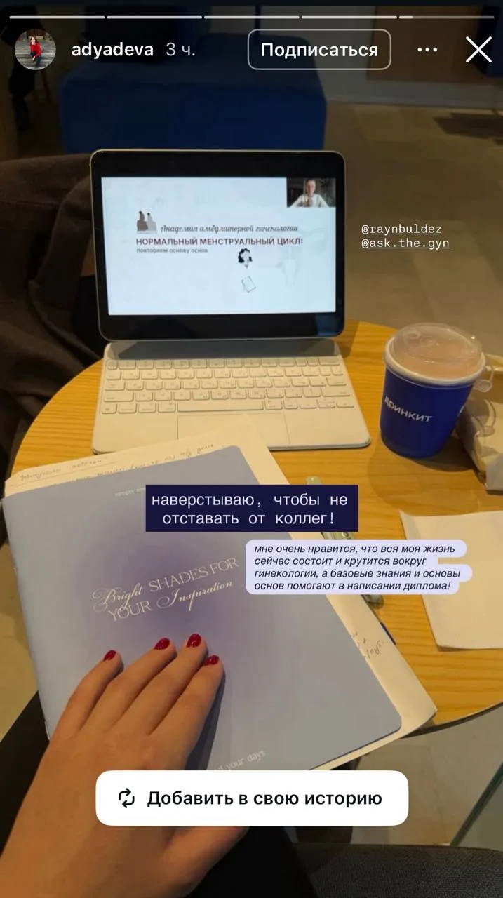 Сохраняю каждую отметку наших учеников в галерею и с гордостью пересматриваю перед сном...