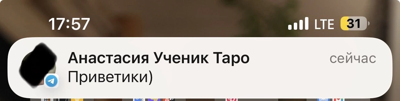 И ещё ?!?!?