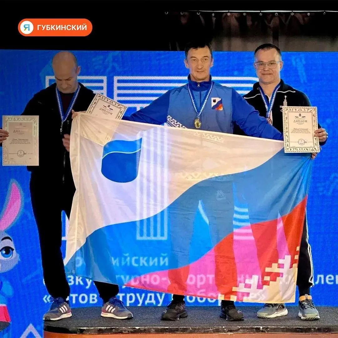 В Салехарде завершился региональный фестиваль ВФСК ГТО «Сила, Ловкость, Быстрота», объе...