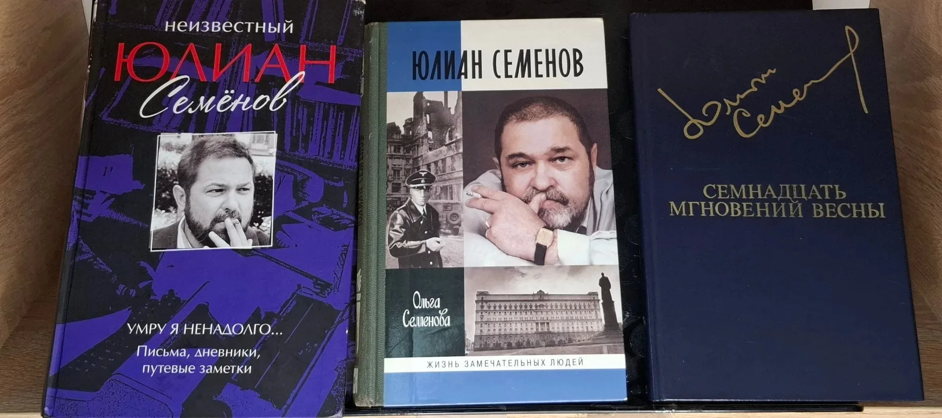 📚 В библиотеке им.А.С. Пушкина начинает работу выставка, посвященная 95-летию со дня р...