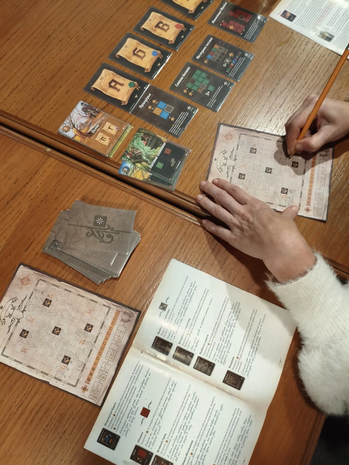 Завтра, 30 сентября (ср) с 18:00, играем в настолки