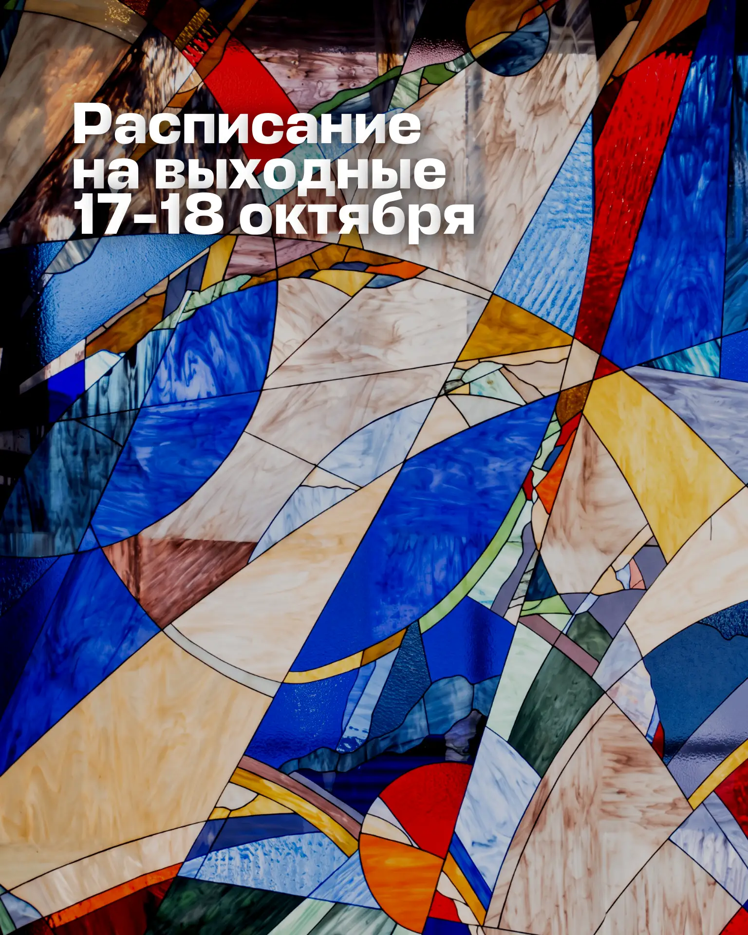Под куполом планетария всегда ясное небо: