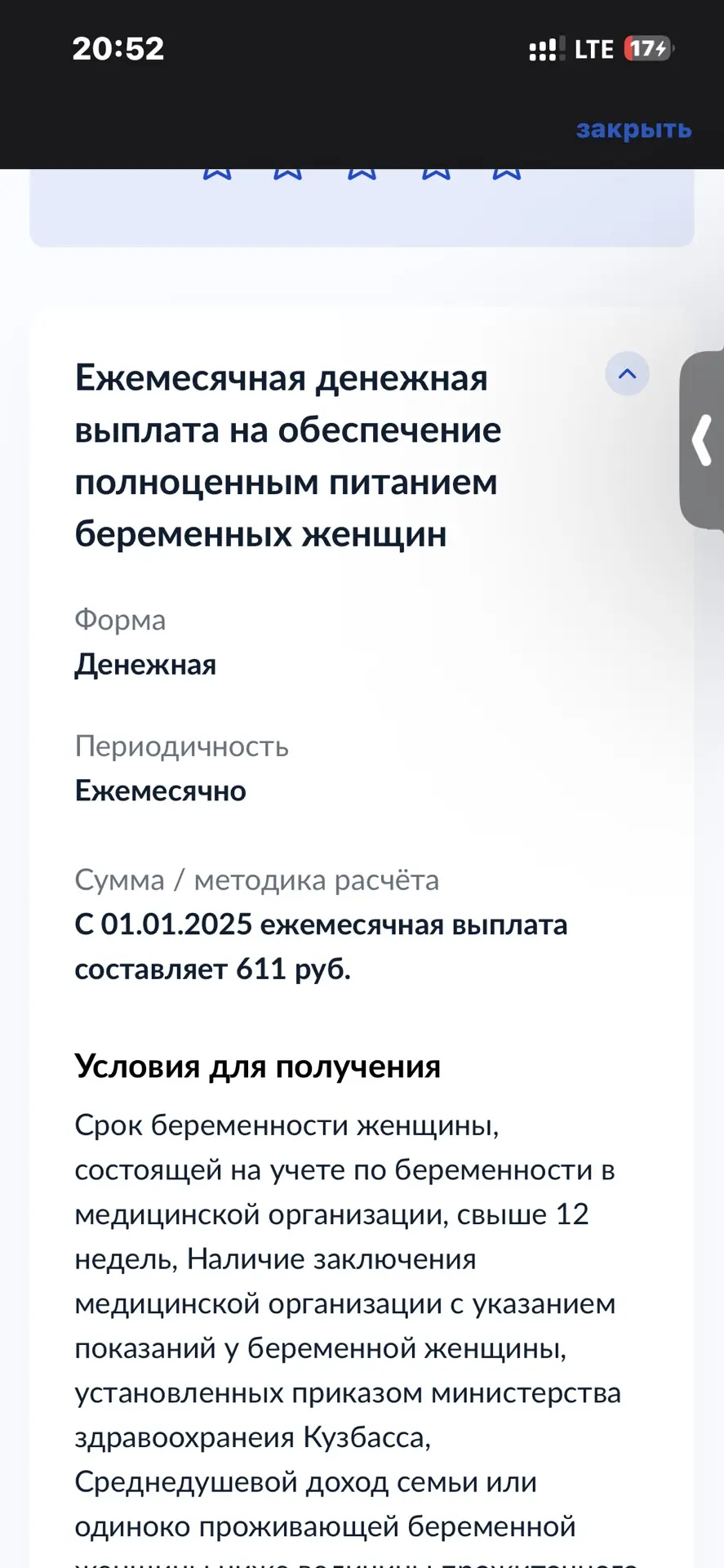 Кстати, не так давно кто то у меня интересовался в личке получаю ли я пособие 🤔