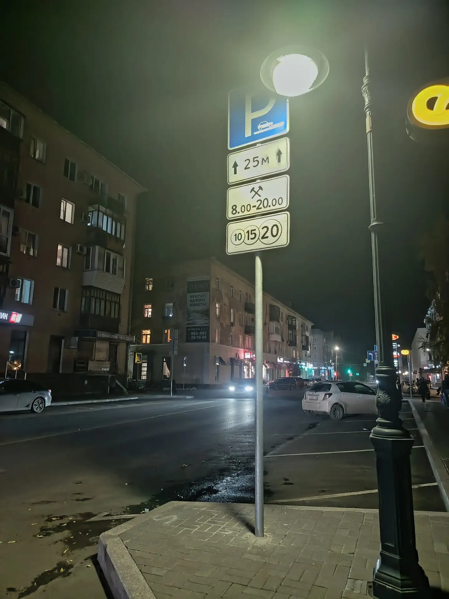 Совсем уже обнаглели?