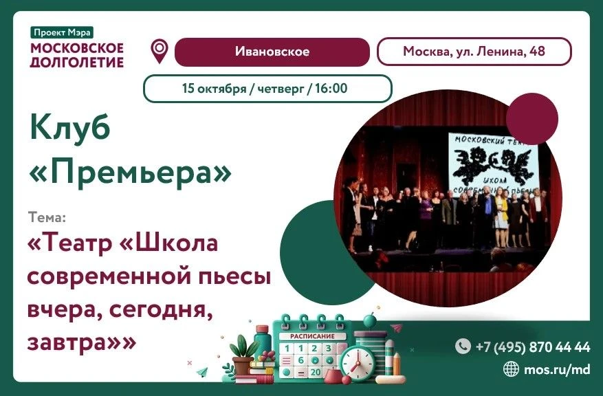 Дорогие участники! 🎭