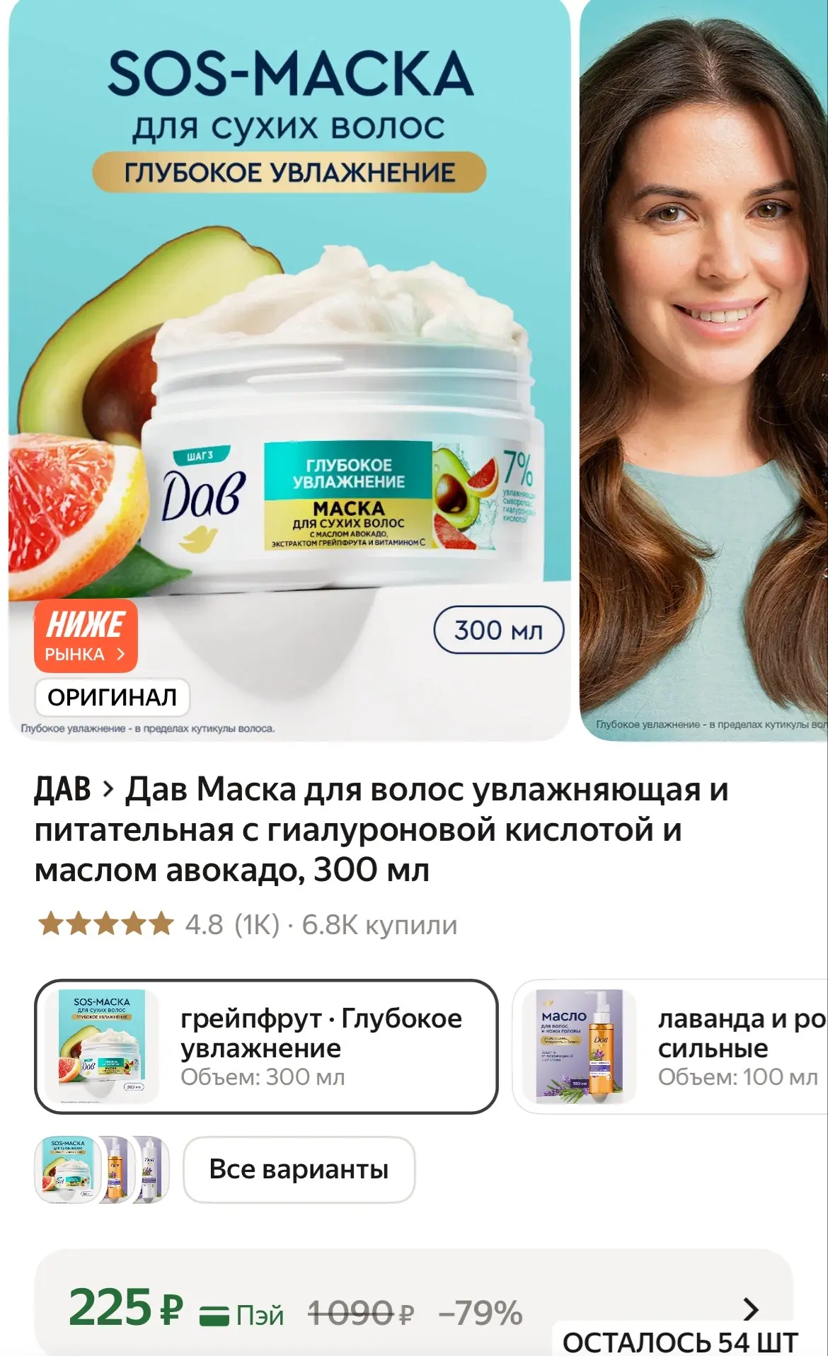 https://market.yandex.ru/cc/BJuEKw