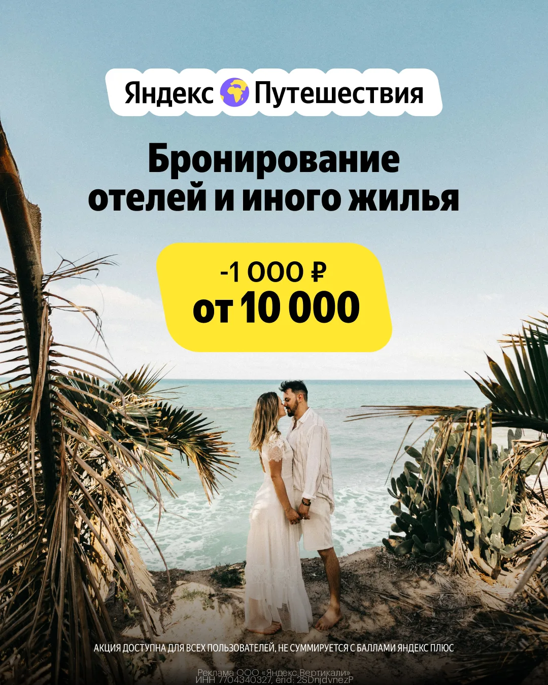 1000₽ от 10 000₽ для всех! GB-ALLIOOO-G9HTI 🔗 https://gtblg.ru/pLDUU?erid=2SDnjdvnezP