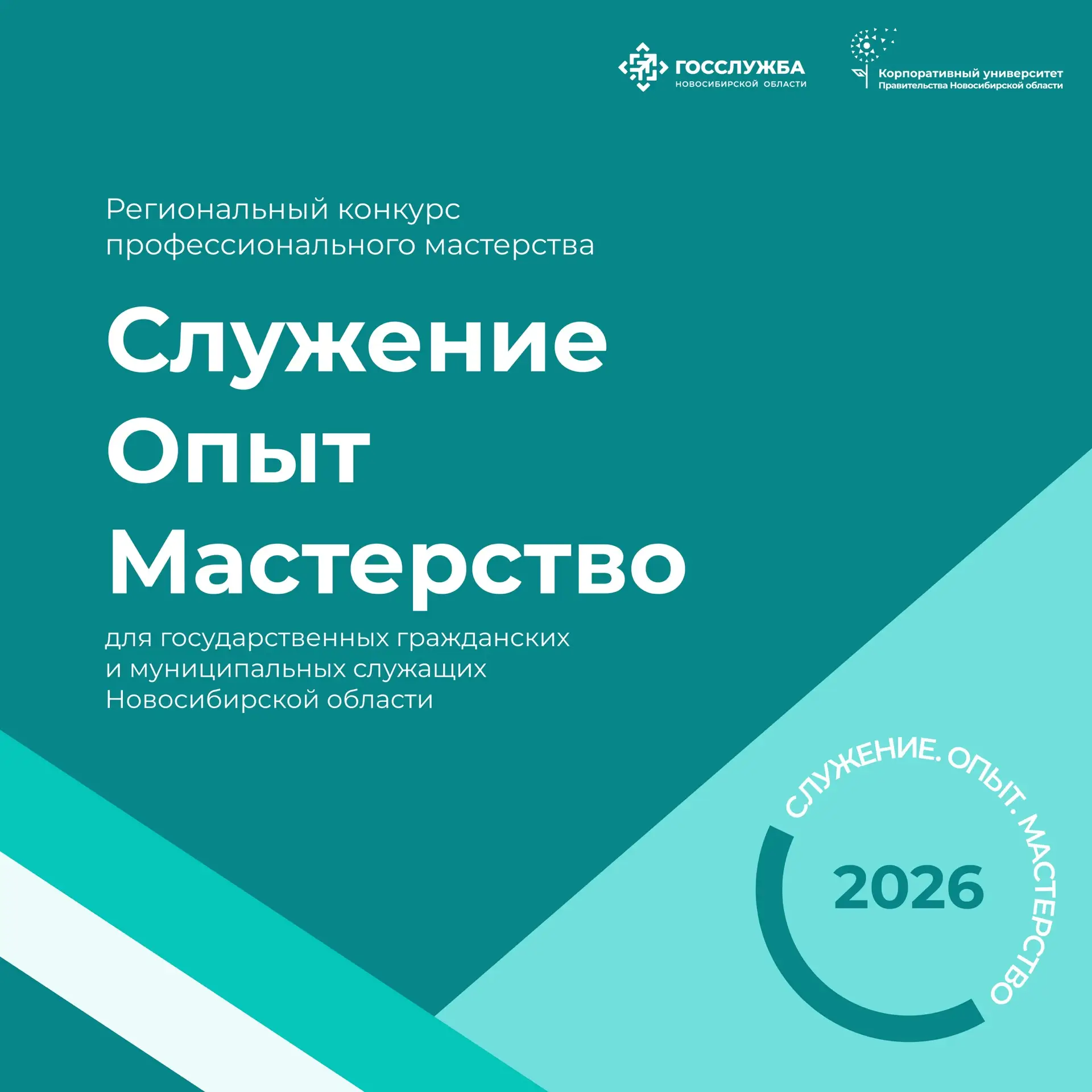Покажи всем, что ты настоящий профессионал! 🏆