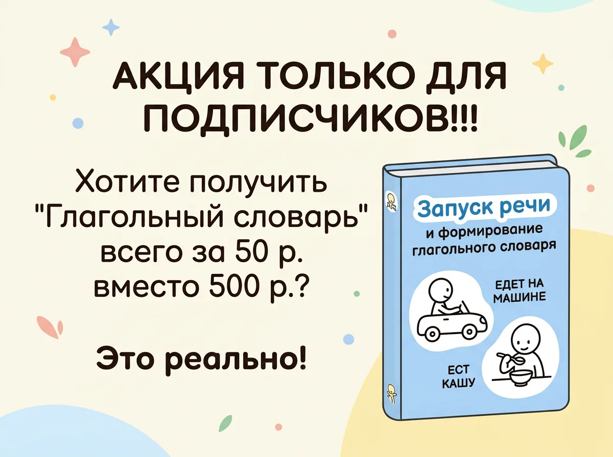 Внимание акция!!!🔥