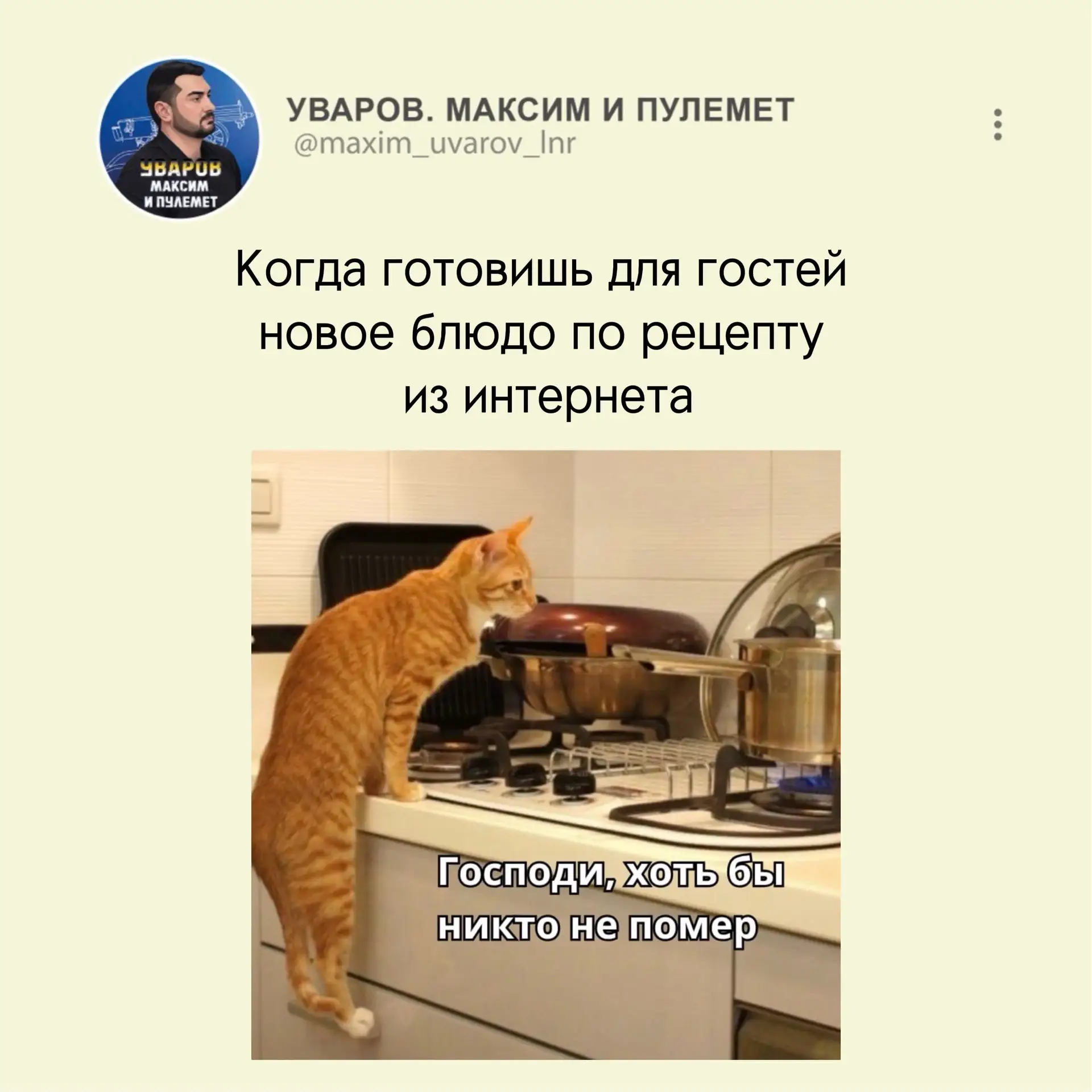 #юмор #ирония #сарказм