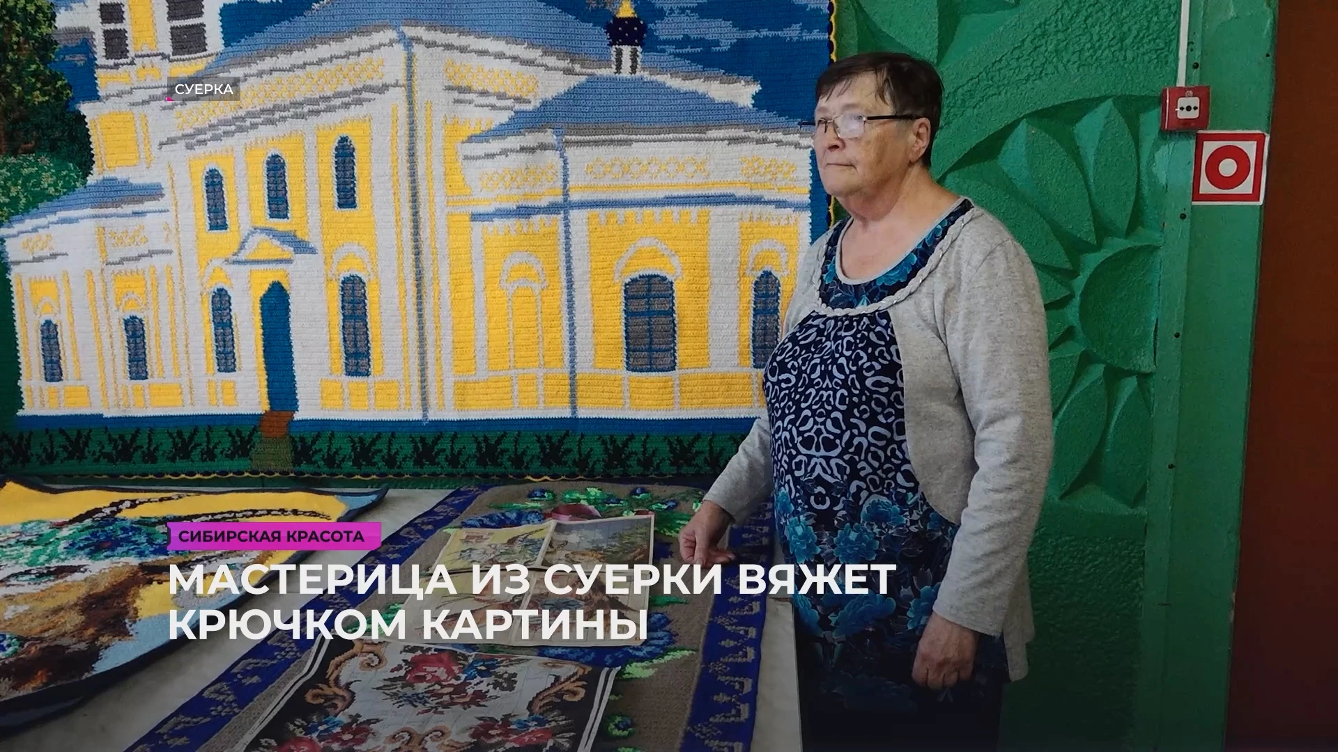 Мастерицы на Руси издавна занимались рукоделием, которое было обязательной частью воспи...
