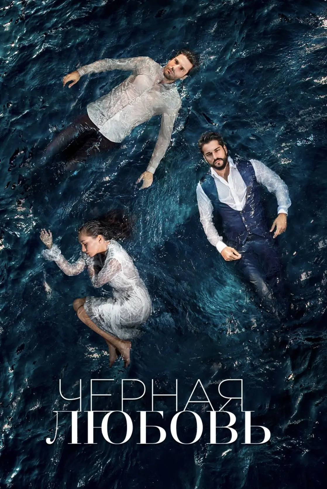 Сейчас смотрю этот сериал,все нервы мне вымотали🤣🤣😝😝