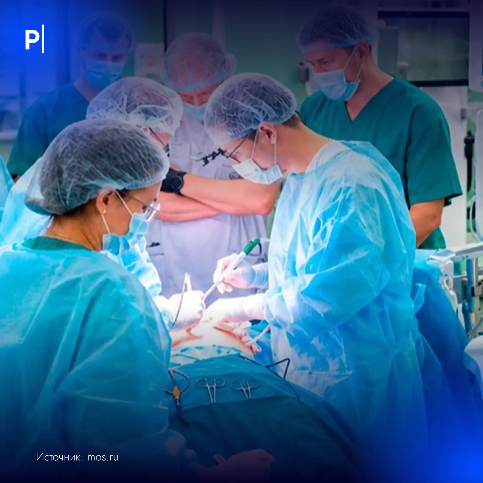 👨‍⚕️Российские хирурги впервые пересадили спинной мозг.
