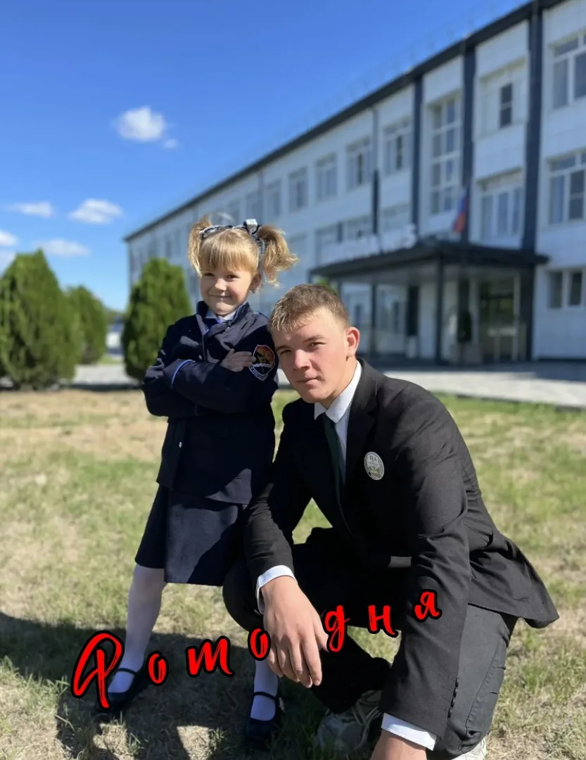 📸Фото дня