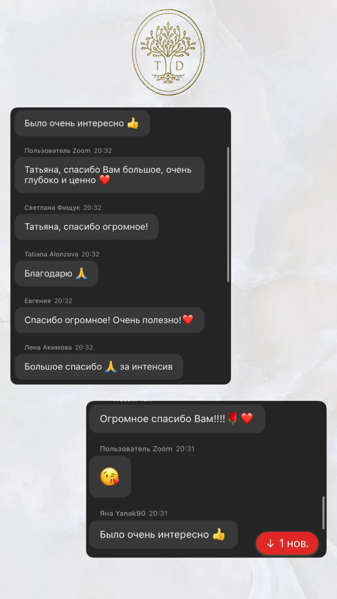 Дорогие, вчера состоялся второй эфир моего интенсива «Счастливая Я» 🎤