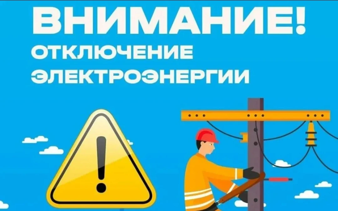 НОВОСТИ РЕГИОНА 🏙️