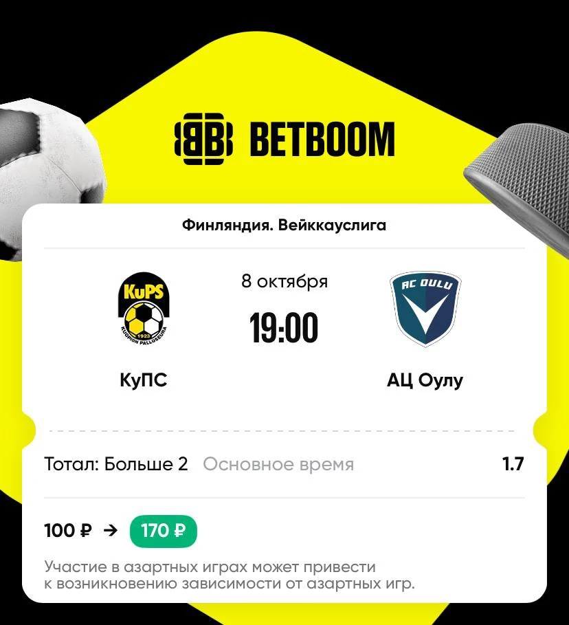 https://betboom.onelink.me/309o/6f4z4x8z