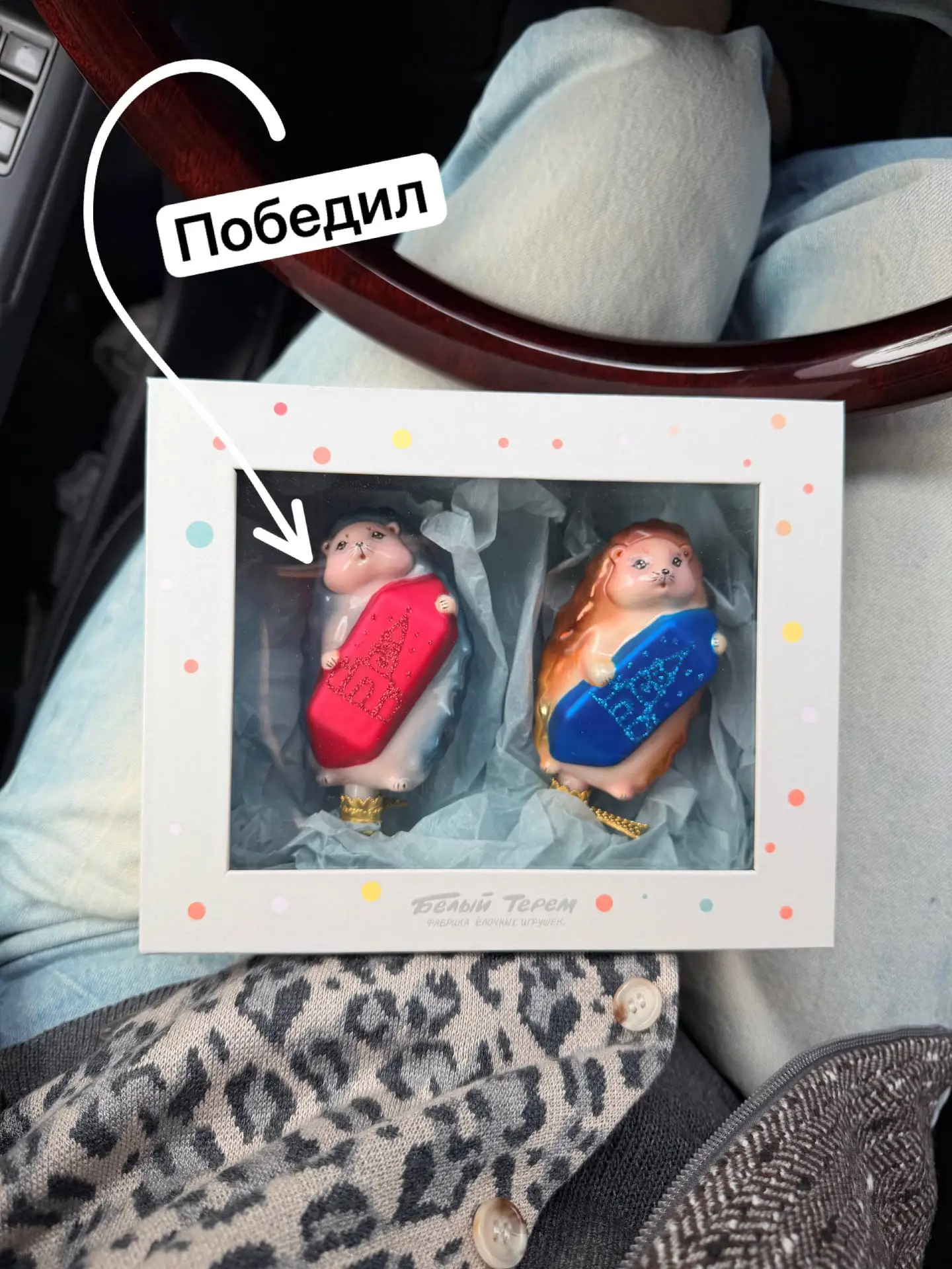А Лидер продаж-Снеговик ❤️