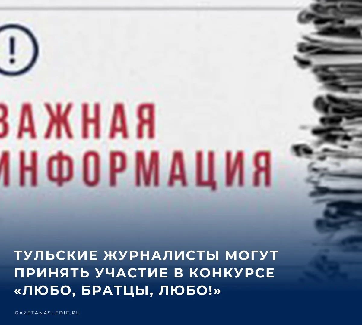 ⚖️ Западное окружное казачье общество войскового казачьего общества «Центральное казачь...