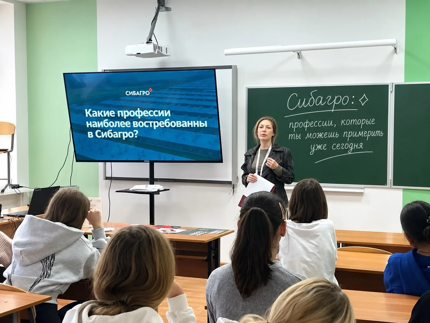 09.10.2027 г. в МБОУ «Роговатовская СОШ с УИОП»  прошло профориентационное мероприятие ...