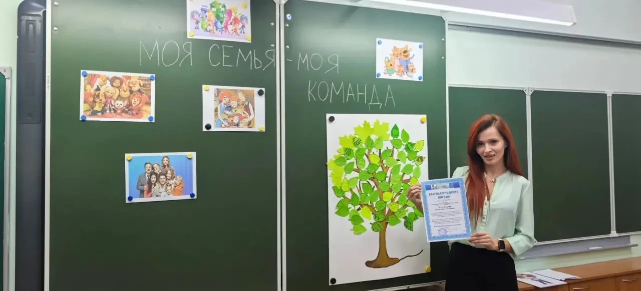 ⭐️ Родительские уроки ⭐️
