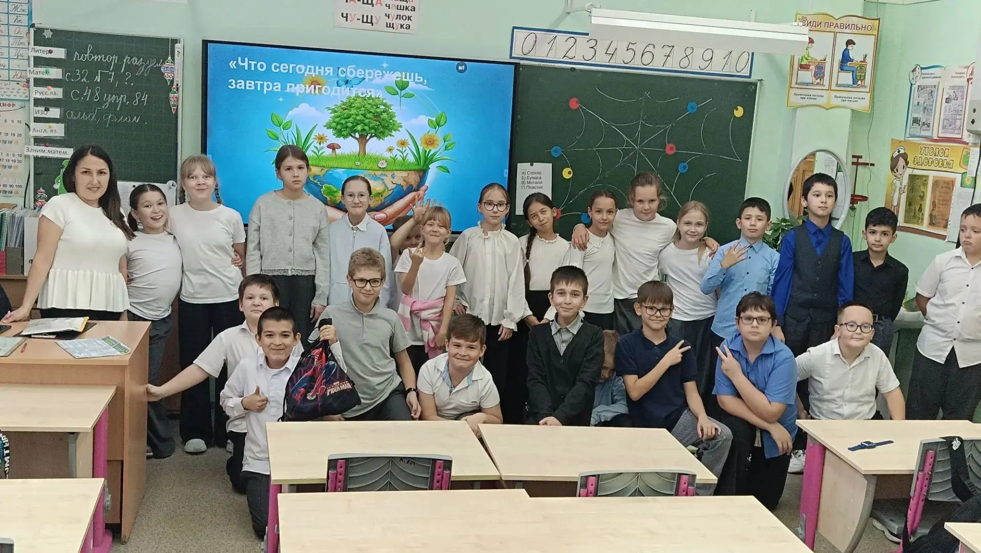 🍀ЭКОЛОГИЧЕСКИЙ ЧАС🍀