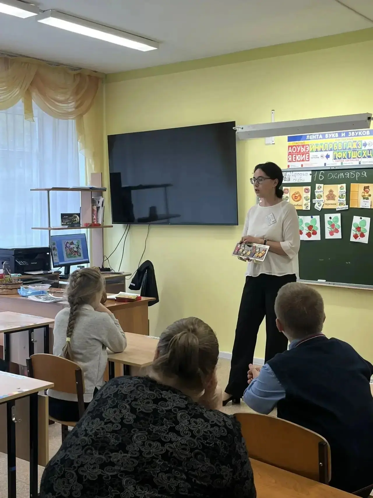 PRO проект.