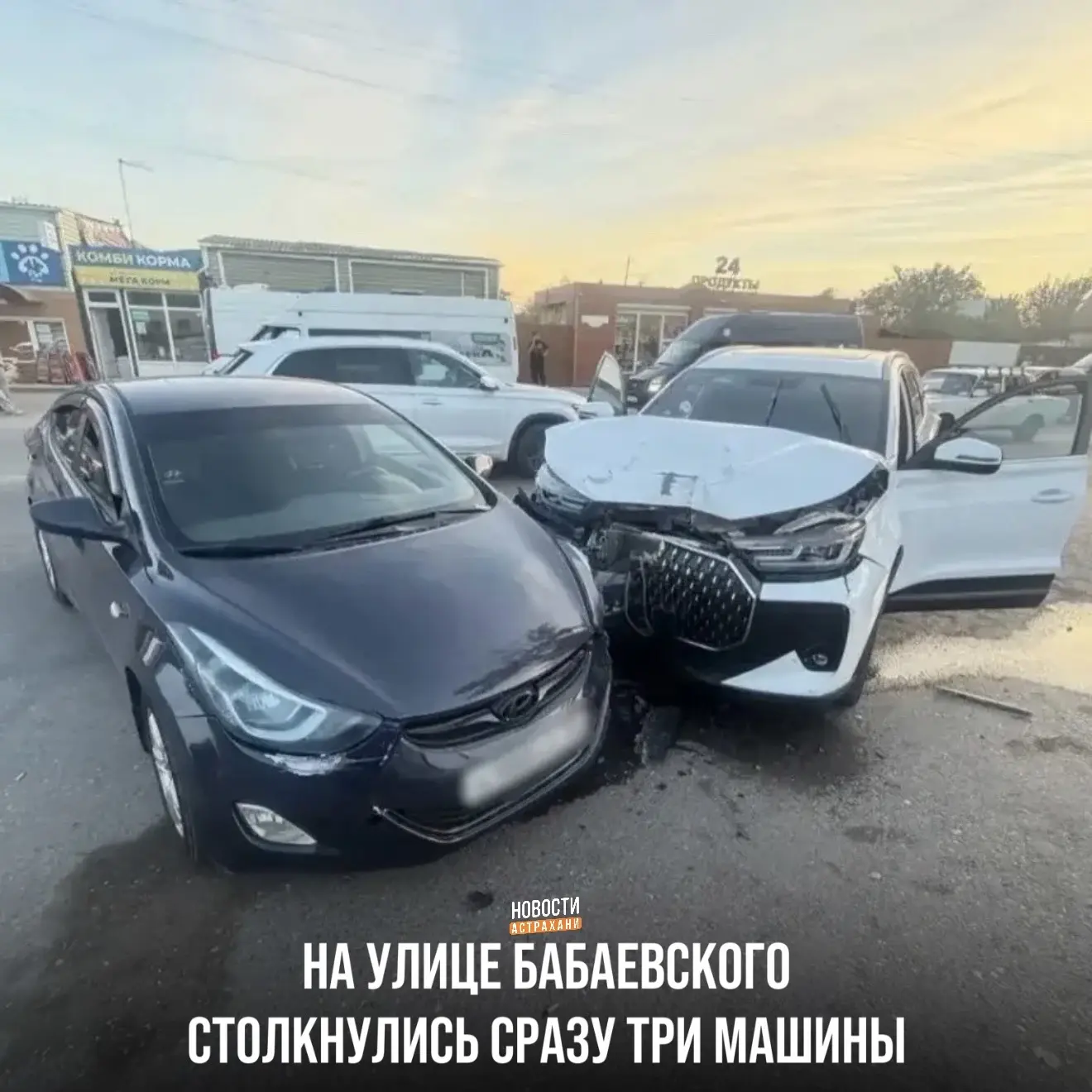 Авария произошла вчера, около 17:25.