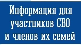 📢 НОВОСТИ
